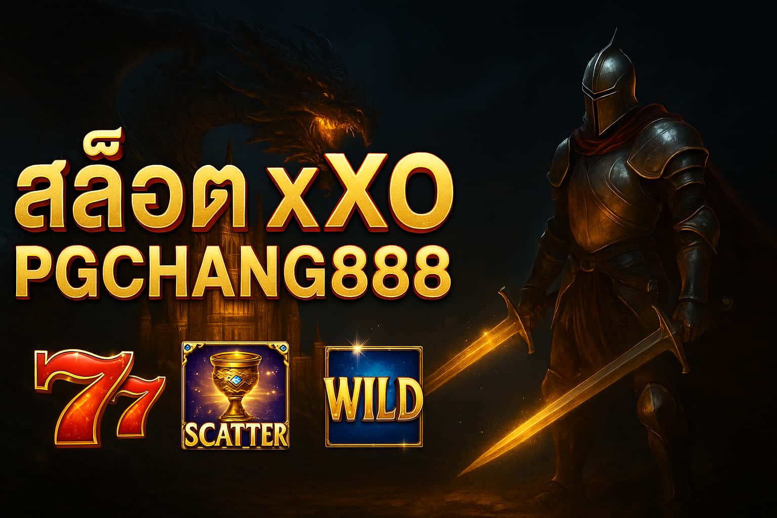 PGCHANG888 สล็อต XO > เว็บตรงเกมยอดนิยม โบนัสแตกทุกวัน
